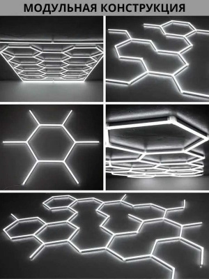 Светильник LED Lumin'arte для модульных систем СОТЫ, 7 Вт, 4000 К, 630 лм