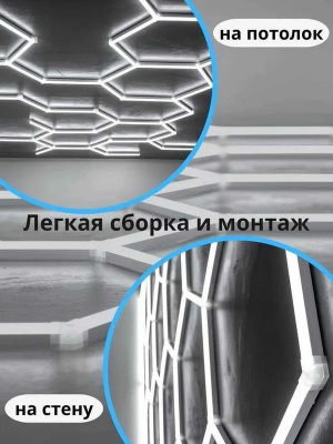 Светильник LED Lumin'arte для модульных систем СОТЫ, 7 Вт, 4000 К, 630 лм