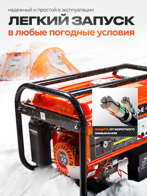 Генератор бензиновый Gramex HEG-4000-Е, 3,3 кВт, бак 15 л, электростарт, 4Т/АИ92/360г/кВт*ч