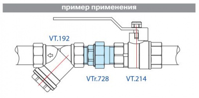 Американка прямая 1/2" наружные резьбы, латунная, Valtec