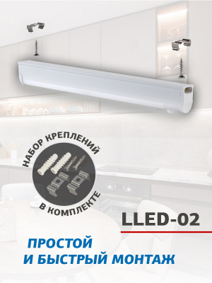Светильник LED ЭРА LLED-02-04W-4000-MS-W, 4 Вт, 4000 К, с датчиком движения