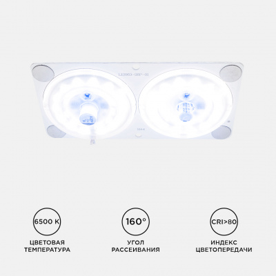 Модуль LED apeyron, 24 Вт, 230 В, 6500 К, 1920 лм, IP20, 120x63 мм