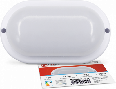 Светильник LED IN HOME СПП 1565-ОВАЛ, 15 Вт, 6500 К, 160х88 мм, 1350 лм, IP65