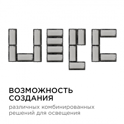 Прожектор LED apeyron "Трансформер", 30 Вт, 6500 К, 4000 лм, IP65, чёрный