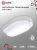 Светильник LED IN HOME СПП 1065-ОВАЛ, 10 Вт, 6500 К, 160x880 мм, 900 лм, IP65 Светильник LED IN HOME СПП 1065-ОВАЛ, 10 Вт, 6500 К, 160x880 мм, 900 лм, IP65