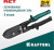 Клещи KRAFTOOL "RET" для гофрирования, 240 мм Клещи KRAFTOOL "RET" для гофрирования, 240 мм