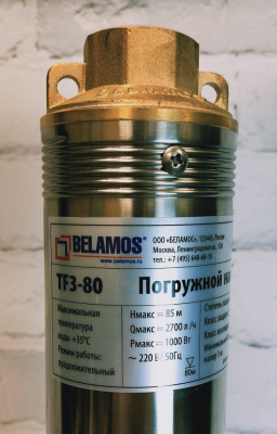 Насос скважинный BELAMOS TF3- 80, Ø75 мм, 800Вт, 45 л/мин, напор - 80 м (без кабеля)