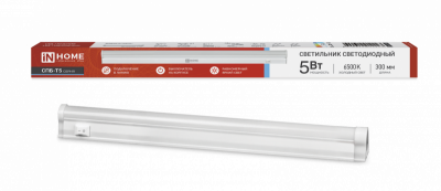 Светильник LED IN HOME СПБ-Т5, 5 Вт, 300 мм, 6500 К, 450 лм
