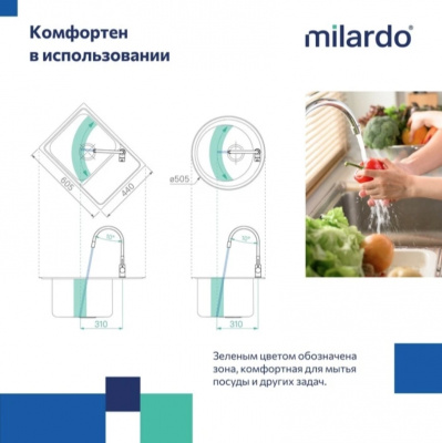 Смеситель для кухни milardo "Meal" M01BL0FM05, гнущийся гусак, чёрный матовый