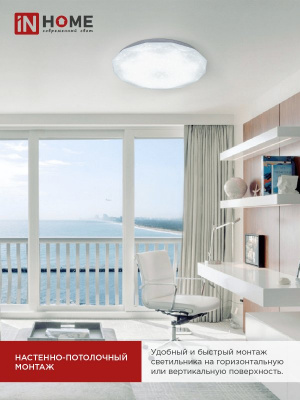 Светильник LED IN HOME DECO "ДАЙМОНД", 36 Вт, 6500 К, 380x55 мм, IP40