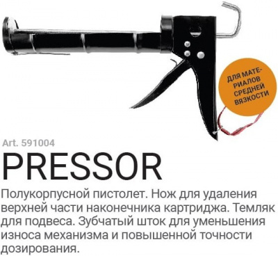 Пистолет для герметика полукорпусный, усиленный BLAST Pressor, 310 мл