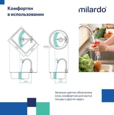 Смеситель для кухни milardo "Tring" TRISB0JM05