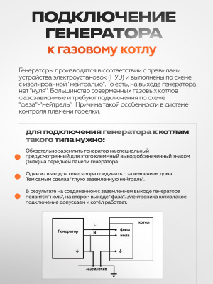 Генератор бензиновый Gramex HEG-4000, 3,3 кВт, бак 15 л, ручной старт, 4Т/АИ92/360г/кВт*ч
