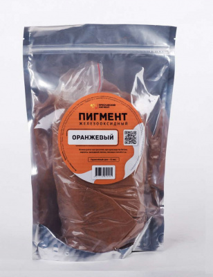 Пигмент оранжевый железооксидный (пакет 0,5 кг)