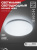 Светильник LED IN HOME DECO "НОЧНОЕ НЕБО", 36 Вт, 6500 К, 380x55 мм, IP40