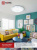 Светильник LED IN HOME DECO "ДАЙМОНД", 36 Вт, 6500 К, 380x55 мм, IP40