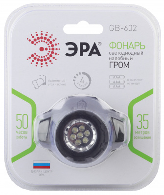 Фонарь налобный ЭРА GB-602 (7LED, 3хААА)