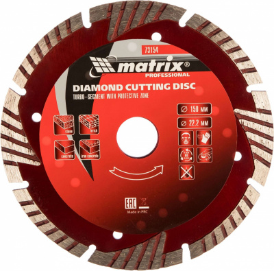 Диск алмазный сегментный matix Professional сухая резка, 150x22,2 мм