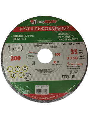 Круг шлифовальный LUGA 200х20х32 63С