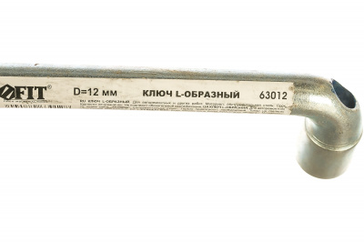 Ключ L-образный, 12 мм