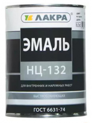 Эмаль Лакра НЦ-132 серая 0,7 кг