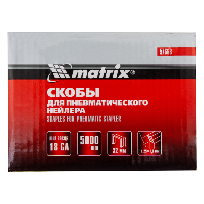 Скобы для пневматического степлера matrix, тип 18GA 1,25x1,0 мм, 32 мм, 5000 штук