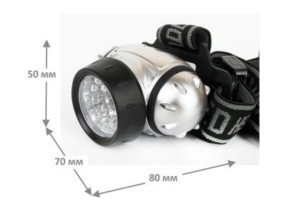Фонарь налобный ULTRAFLASH LED5353, 3 режима, 19 LED, 3хААА