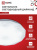 Светильник LED IN HOME DECO "ДАЙМОНД", 36 Вт, 6500 К, 380x55 мм, IP40