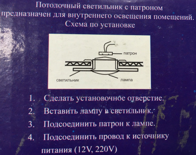 Светильник MR16/GU5,3 сталь золото/бесцветный прозрачный кристалл (DM002-1 GD)