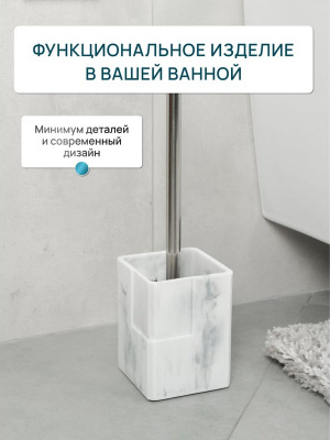 Ёрш напольный FORA "URBAN" FOR-URB025, полирезин
