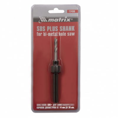 Хвостовик SDS Plus matrix для коронок Bi-metall,  диаметром от 14 мм до 30 мм