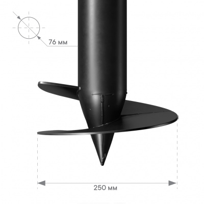 Свая винтовая, Ø76 мм, лопасть Ø250 мм, L-2500 мм