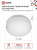Светильник LED IN HOME СПП МД-1565-КРУГ, 15 Вт, 6500 К, 1350 лм, IP65, с микроволновым датчиком