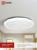 Светильник LED IN HOME DECO "ДАЙМОНД", 36 Вт, 6500 К, 380x55 мм, IP40