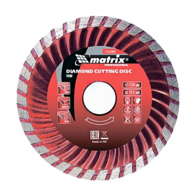 Диск отрезной алмазный matrix "Professional" 150х22,2