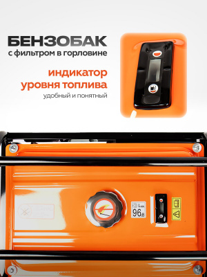 Генератор бензиновый Gramex HEG-4000, 3,3 кВт, бак 15 л, ручной старт, 4Т/АИ92/360г/кВт*ч