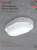 Светильник LED IN HOME СПП МД-1565-ОВАЛ, 15 Вт, 6500 К, 1350 лм, IP65, с микроволновым датчиком Светильник LED IN HOME СПП МД-1565-ОВАЛ, 15 Вт, 6500 К, 1350 лм, IP65, с микроволновым датчиком