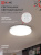 Светильник LED IN HOME NEO SIMPLE-5565-WH, 55 Вт, 6500 К, 375x59 мм, IP40 Светильник LED IN HOME NEO SIMPLE-5565-WH, 55 Вт, 6500 К, 375x59 мм, IP40