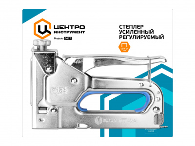 Степлер металлический ЦИ 0437, регулируемый, усиленный