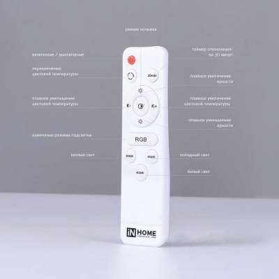 Светильник LED IN HOME COMFORT DIAMOND, 75 Вт, 3000-6500 К, 500х90 мм, 6000 лм, с пультом ДУ