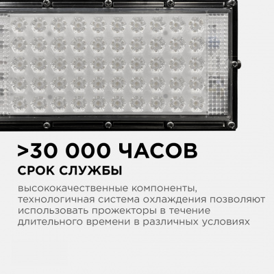 Прожектор LED apeyron "Трансформер", 30 Вт, 6500 К, 4000 лм, IP65, чёрный