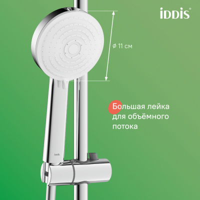 Душевая система IDDIS "Zodiac X" ZDXSB3Fi06