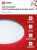 Светильник LED IN HOME DECO "НОЧНОЕ НЕБО", 24 Вт, 6500 К, 330x55 мм, IP40 Светильник LED IN HOME DECO "НОЧНОЕ НЕБО", 24 Вт, 6500 К, 330x55 мм, IP40