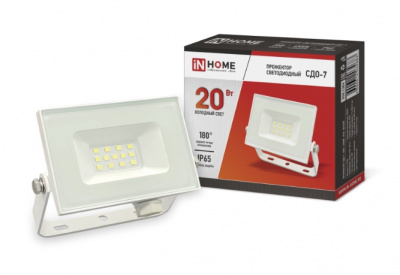 Прожектор LED IN HOME СДО-7, 20 Вт, 6500 К, IP65