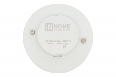 Лампа LED IN HOME GX53-VC, 18 Вт, 4000 К, 230 В, 1710 лм