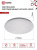 Светильник LED IN HOME DECO "НОЧНОЕ НЕБО", 24 Вт, 6500 К, 330x55 мм, IP40 Светильник LED IN HOME DECO "НОЧНОЕ НЕБО", 24 Вт, 6500 К, 330x55 мм, IP40