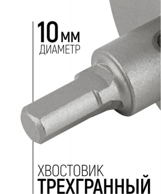 Коронка по металлу Ø23 мм (максимальная толщина обрабатываемого металла 2,5 мм)