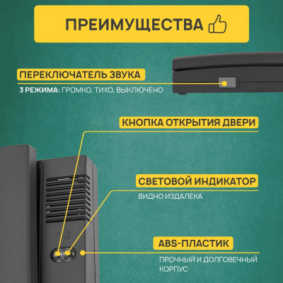 Трубка домофона REXANT RX-321, с индикатором и регулировкой громкости, серая