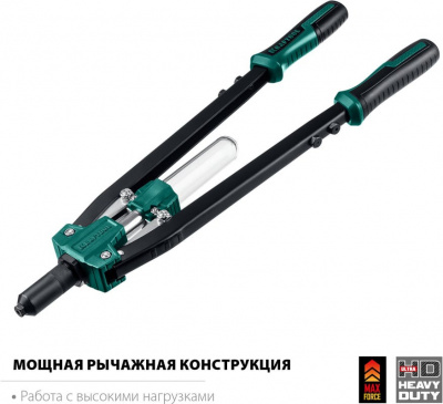 Заклёпочник KRAFTOOL "GRAND-64" 3.2-4.0-4.8-6.0-6.4 мм