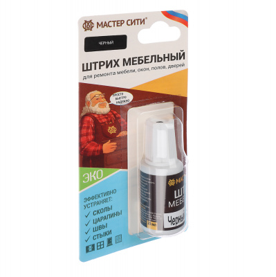 Штрих мебельный, чёрный, 20 мл